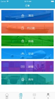 掠食龍手機(jī)版下載指南 蘋果iOS用戶如何獲取2019最新版奧龍信息軟件