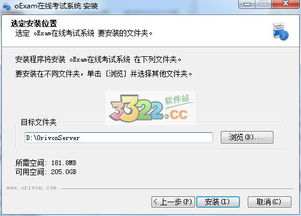 奧瑞文在線考試系統(tǒng) 功能解析與安全使用指南