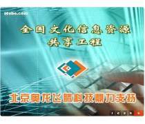 資源共享軟件熱賣(mài)促銷 奧龍信息軟件引領(lǐng)高效協(xié)作新時(shí)代
